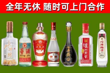 南阳回收名酒