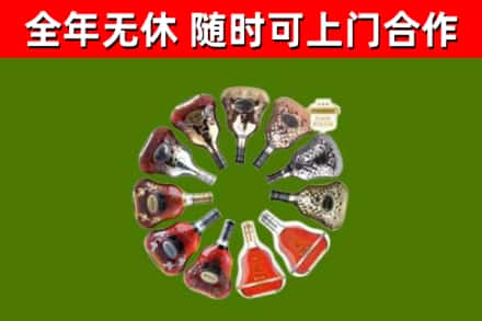南阳回收XO